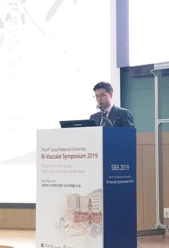 The 9th Seoul National University Bi-Vascular Symposium 2019.jpeg
