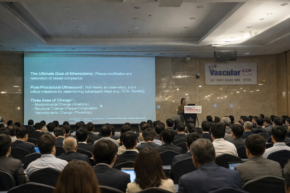 김현규 혈관외과 학회 발표_2026.png